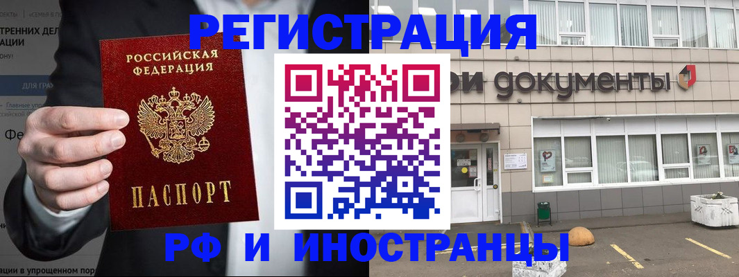 регистрация для школы в Анжеро-Судженске